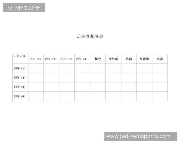 欧洲杯积分计算规则详解及各队积分影响因素分析